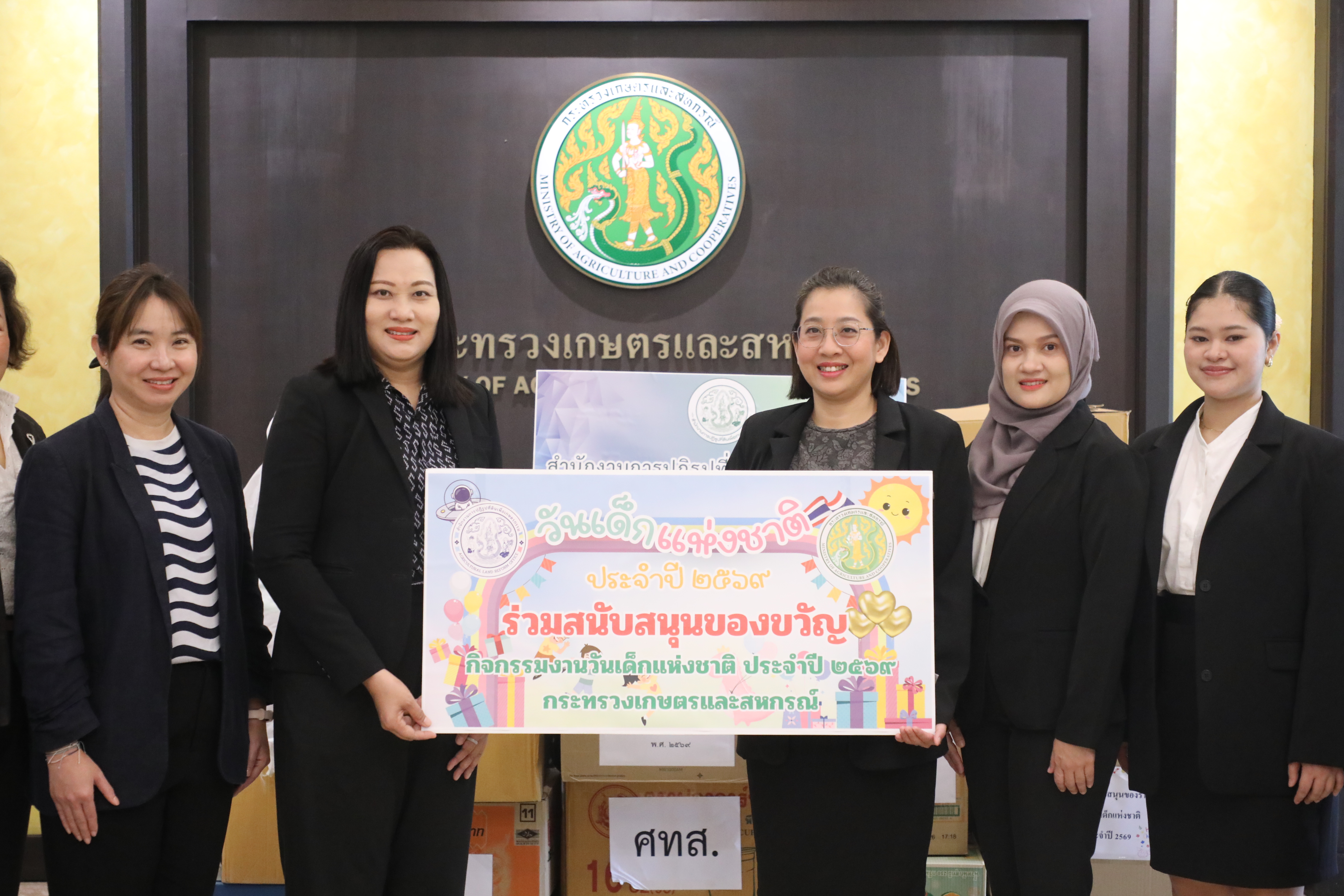 title - มากกว่าของรางวัลคือรอยยิ้ม! ส.ป.ก. ร่วมสนับสนุนของรางวัลในงานวันเด็กแห่งชาติ ประจำปี 2569 